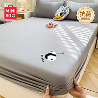 MINISO 名创优品 抗菌裸睡床笠床罩单件 1.8x2米