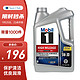 Mobil 美孚 5W-30 高里程机油 4.73L(5Qt) 美国进口