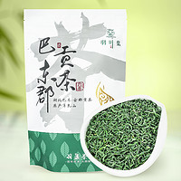 羽叶集恩施硒茶绿茶叶春茶高山云雾口粮茶250g