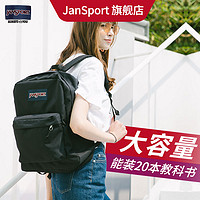 JANSPORT 杰斯伯 主力款JanSport电视剧同款高中生中学生男女书包双肩包大容量4QUT