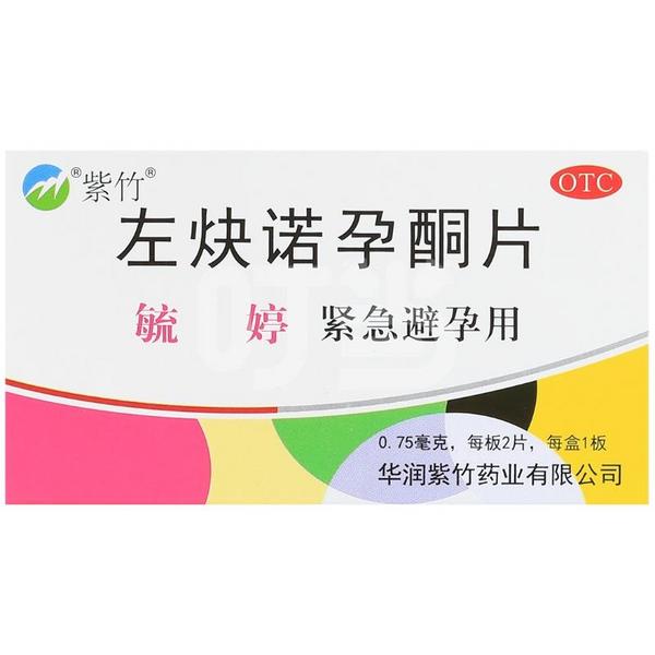 叮当快药 双节同庆 送礼送健康  创口贴&消毒液 券后0元购