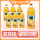 美汁源 果粒橙1.25L1瓶