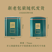 去寻 茶叶  新茶 杭州品质龙井绿茶 佳韵小罐装 春茶30g