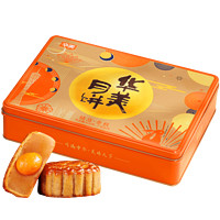 Huamei 华美 月饼 中秋月饼礼盒420g
