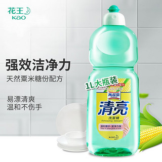 Kao 花王 清亮洗洁精 1000ml