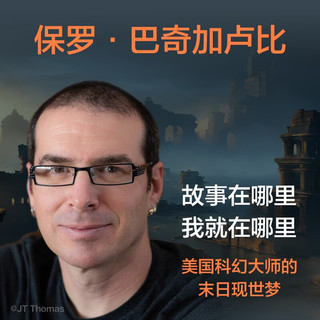 “生态末世”三部曲“血与锈”经典科幻系列：海洋之神+淹没之城+图尔之战（套装共3册）