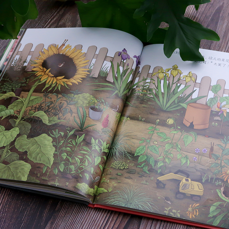 浪花朵朵 没有黏液的蜗牛 3-6岁 克服困难解决问题 成长励志 图画书故事绘本 后浪童书