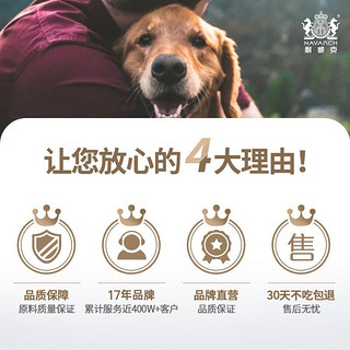 Navarch 耐威克 金毛狗粮 中大型犬 成犬·20kg