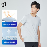90分夏凉感防晒冰丝T恤男运动户外圆领跑步训练排汗透气休闲弹力短袖 中灰色 M(170/60-70kg)