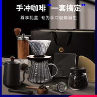 GUOKAVO手冲咖啡壶套装 滴漏咖啡手冲壶过滤杯磨豆机器具礼盒组合
