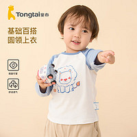 童泰秋季5月-4岁婴儿衣服长袖T恤TS33Q329-DS 蓝色 90cm