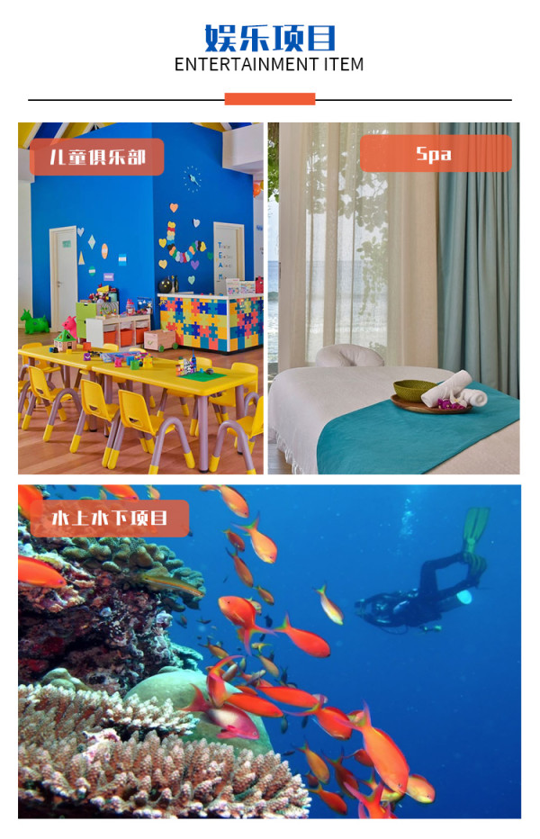 一价全包:含机票+5晚住宿,能含的都含了!马尔代夫康迪玛五星岛套餐(含往返机票+1晚马累+4晚岛上等)