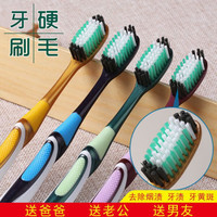 赛美牙刷 软毛牙刷独立包装成人家用牙刷