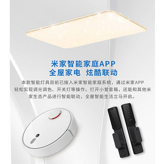 雷士照明 NVC Lighting  Lighting照明 B4 三室一厅 4灯丨米家智控客厅+米家智控卧室*3