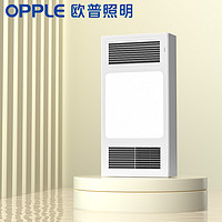 OPPLE 欧普照明 风暖浴霸灯取暖浴室排气扇换气一体吊顶卫生间暖风机F132