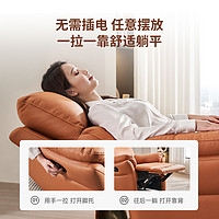 ZUOYOU 左右家私 左右沙发单人懒人沙发椅子现代简约客厅家具科技布艺功能单椅6010