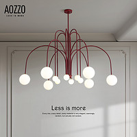 AOZZO 奥朵 北欧客厅吊灯现代简约餐厅吊灯法式魔豆复古红色卧室中山灯具