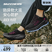 SKECHERS 斯凯奇 2023秋季新款女鞋户外鞋轻质缓震舒适耐磨徒步越野