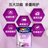 Dulux 多乐士 超易洗无添加墙面漆5L*2+全能卫士底漆5L 白色