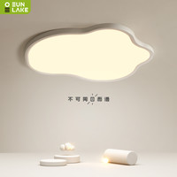 SUNLAKE 太阳湖光照 主卧室吸顶灯无缝隙超薄现代简约创意儿童房间护眼灯创意云朵灯具