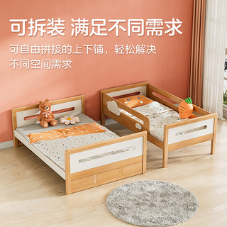KUKa 顾家家居 儿童床实木上下床双层床山毛榉木子母床上下铺组合高低床
