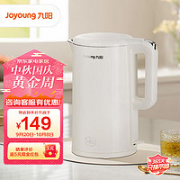 九阳（Joyoung）电水壶家用烧水壶 1.7升大容量一键烧水温控器自动断电开水煲 白色 K17FD-W700