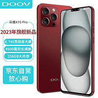 DOOV 朵唯 X15 pro大屏超薄智能手机可用5G卡4g全网通长续航大电池学生机安卓超薄便宜256