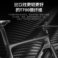 West Biking西骑者碳纤维公路车22速禧玛诺变速超轻自行车油碟刹一体破风弯把
