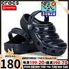 卡骆驰（crocs）季户外运动鞋沙滩鞋舒适透气休闲凉鞋拖鞋洞洞鞋 206647-410 C7(23-24/140mm)