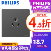 飞利浦（PHILIPS）开关插座面板昕绎三孔显示器插座三孔16A空调家用暗装插座面板 空调三孔16A插座  深灰色