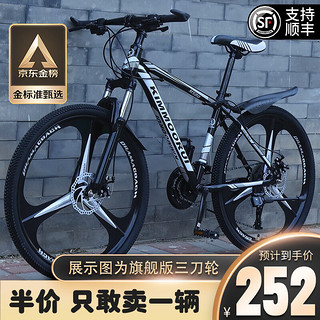 金武端 自行车山地车单车