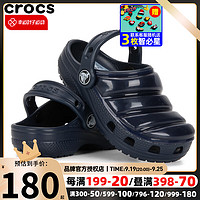 卡骆驰（crocs）季户外运动鞋沙滩鞋舒适透气休闲凉鞋拖鞋洞洞鞋 206647-410 J6(38-39/245mm)