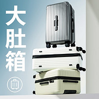 YANXUAN 网易严选 大容量箱巨能装 行李箱 26英寸