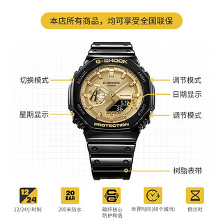 CASIO 卡西欧 G-SHOCK系列 45.4毫米石英腕表 GA-2100GB-1A