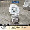 卡西欧（CASIO）手表 G-SHOCK  防震防水时尚运动女士手表 GMD-S5600BA-7