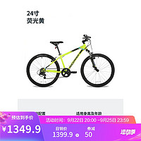 DECATHLON 迪卡侬 儿童自行车山地车男孩女孩单车OVBK-24寸荧光柠绿-2751252