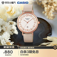 CASIO 卡西欧 手表日韩表SHEEN花卉系列石英女士腕表SHE-4539FPL-7A 物