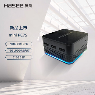 移动端：Hasee 神舟 mini PC7S 迷你台式电脑商用办公小主机(酷睿十二代N100 16G 512GSSD WIFI无线 win11)