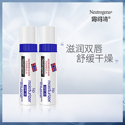 Neutrogena 露得清 护肤润唇膏 4g*2