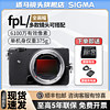 Sigma/适马fpL 4K高清电影视频微单相机FP升级