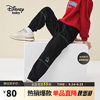 迪士尼（Disney）童装儿童男童针织高街时尚休闲长裤DB331ME33碳黑120