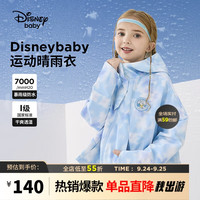 迪士尼(DISNEY)童装儿童女童连帽外套运动梭织挺括短款风衣DB331IE23蓝150
