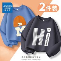 真维斯男童卫衣春秋2023男孩帅气童装套装秋装儿童秋季衣服潮 时髦帅气2件卫衣yiss03 140