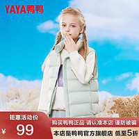 鸭鸭（YAYA）儿童羽绒服马甲男女童背心宝宝秋冬季童装轻薄上衣短款马夹外套WG 竹月绿色 170