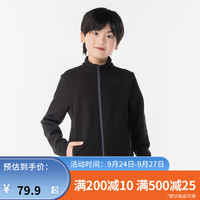 迪卡侬亲子摇粒绒外套男女童加绒卫衣春秋童装抓绒衣KIDD 石墨黑-大童 135cm