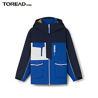 探路者（TOREAD） 儿童三合一冲锋衣男女中大童装秋冬季款保暖外套 数码蓝 170