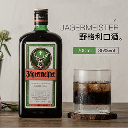 Jagermeister 野格 圣鹿利口酒威士忌野格力嬌酒洋酒500ml