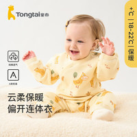 Tongtai 童泰 宝宝连体衣秋冬季纯棉婴儿衣服家居内衣偏开长袖夹棉哈衣爬服 黄色 73cm