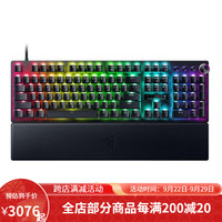 雷蛇Razer Huntsman V3 Pro雷蛇猎魂光蛛 V3版电子竞技游戏键盘 第二代模拟光轴 黑色 US美版
