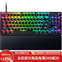 雷蛇Razer Huntsman V3 Pro TKL魂光蛛V3专业竞技版电子竞技游戏键盘 87键设计-黑色 US 美版